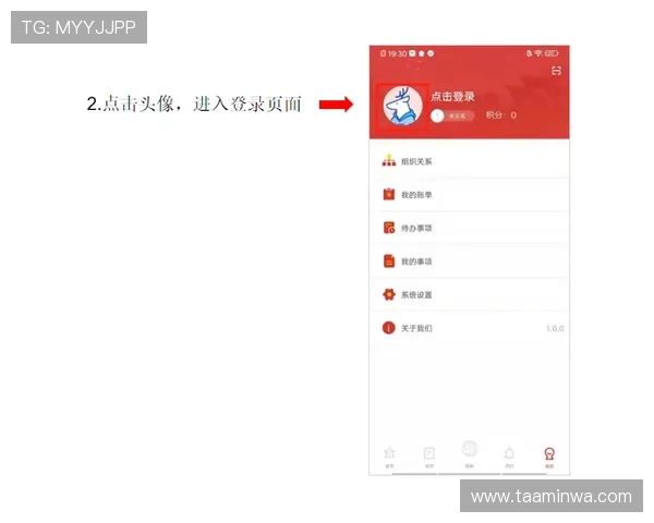 皇家真人在线app注册方法全攻略新用户必看的详细操作指南 皇家真人在线app注册方法全攻略新用户必看的详细操作指南