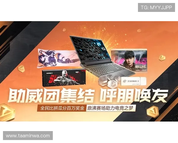 金沙ag官方入口全面升级助力玩家畅享安全稳定的线上娱乐体验