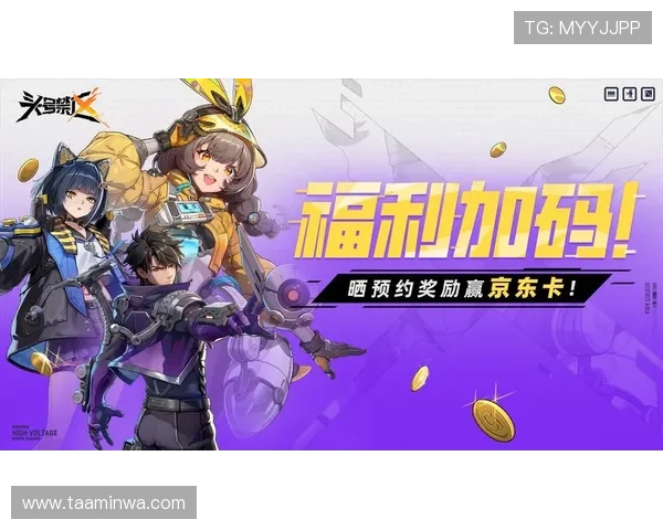 db娱乐最新优惠活动与福利攻略，助你轻松享受丰富的游戏奖励