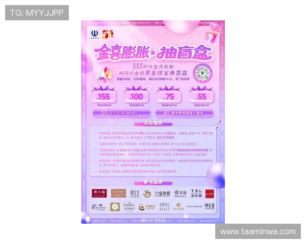 多宝视讯官网最新优惠活动与奖励机制，助力玩家轻松赢取丰厚彩金奖励