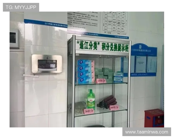 如何快速了解pa视讯积分兑换规则,帮助玩家高效利用积分获取奖励 如何快速了解pa视讯积分兑换规则,帮助玩家高效利用积分获取奖励