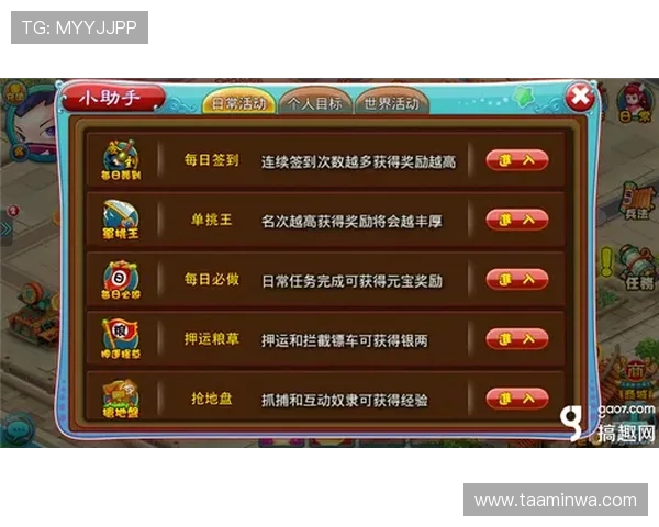 探索365真人游戏的丰富游戏类型与特色玩法，满足不同玩家的多样化娱乐需求