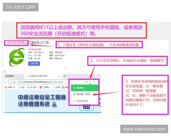 皇冠视讯账号注册流程详解新手快速注册开启精彩游戏之旅 皇冠视讯账号注册流程详解新手快速注册开启精彩游戏之旅