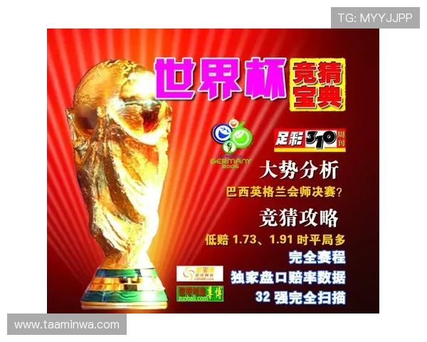 世界杯彩票购买官网官方平台推荐:确保安全购票体验的最佳选择 世界杯彩票购买官网官方平台推荐:确保安全购票体验的最佳选择